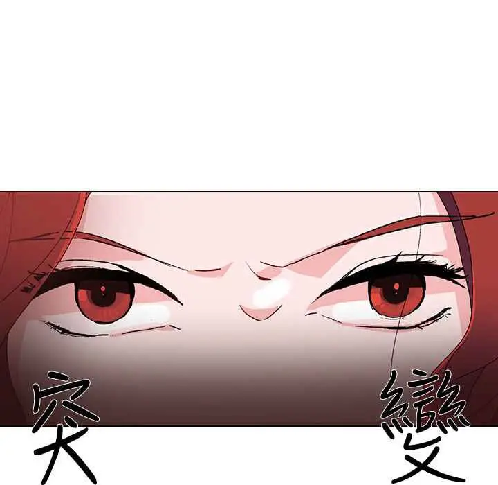 漫画《灰姑娘的哥哥们》第9话第89张图