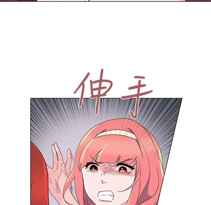 漫画《灰姑娘的哥哥们》第10话第27张图