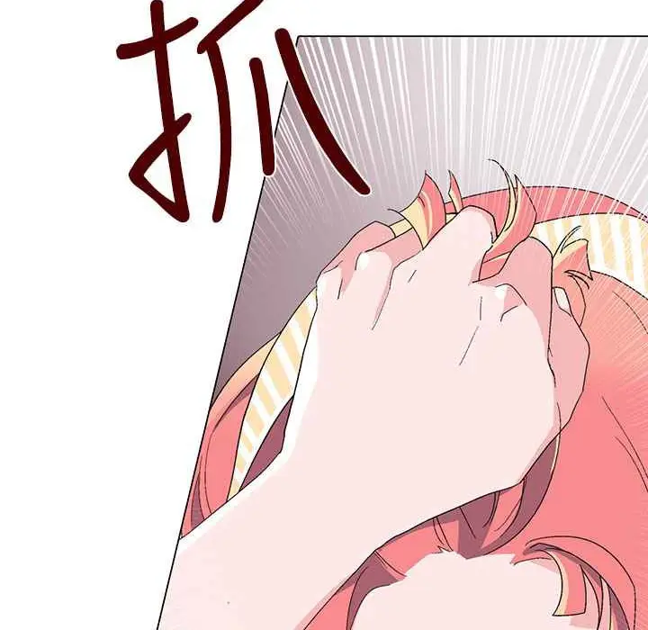 漫画《灰姑娘的哥哥们》第10话第29张图