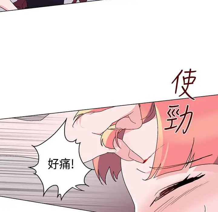 漫画《灰姑娘的哥哥们》第10话第32张图