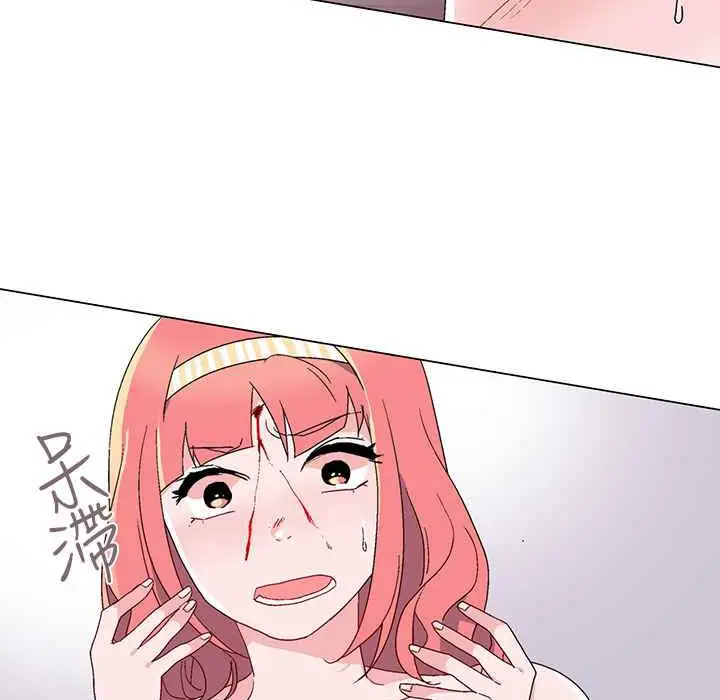 漫画《灰姑娘的哥哥们》第10话第33张图