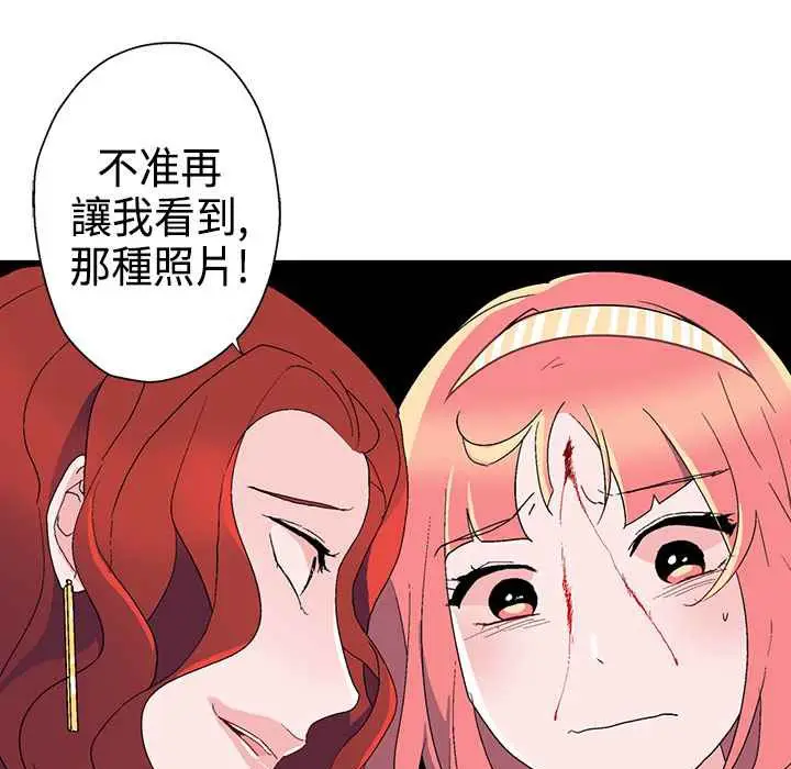 漫画《灰姑娘的哥哥们》第10话第35张图