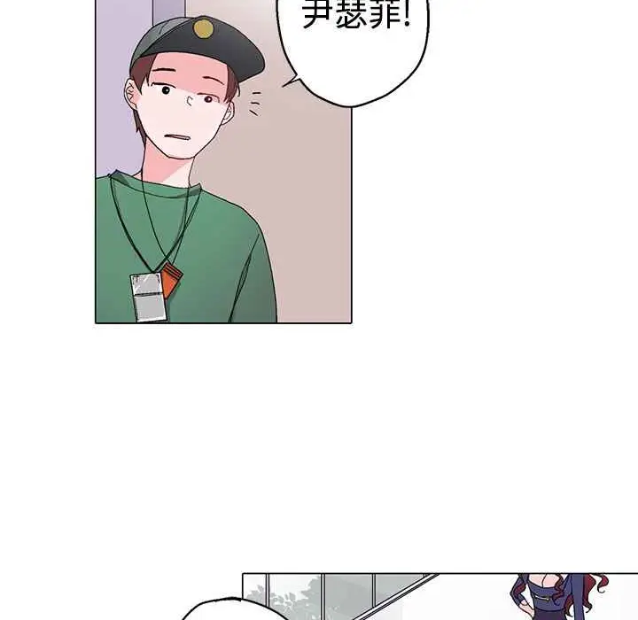 漫画《灰姑娘的哥哥们》第10话第38张图