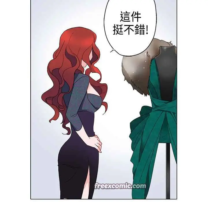 漫画《灰姑娘的哥哥们》第10话第50张图