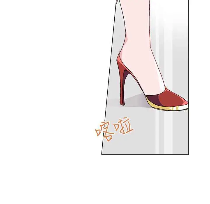 漫画《灰姑娘的哥哥们》第10话第66张图