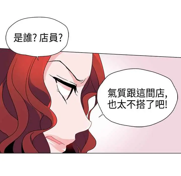 漫画《灰姑娘的哥哥们》第10话第70张图