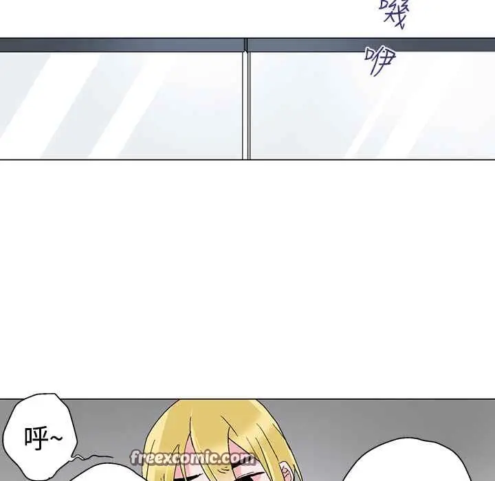 漫画《灰姑娘的哥哥们》第10话第75张图