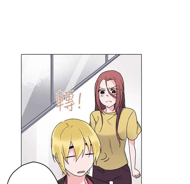 漫画《灰姑娘的哥哥们》第10话第78张图