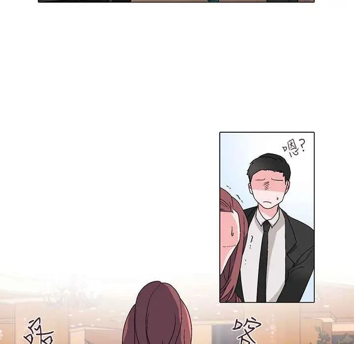 漫画《灰姑娘的哥哥们》第10话第89张图