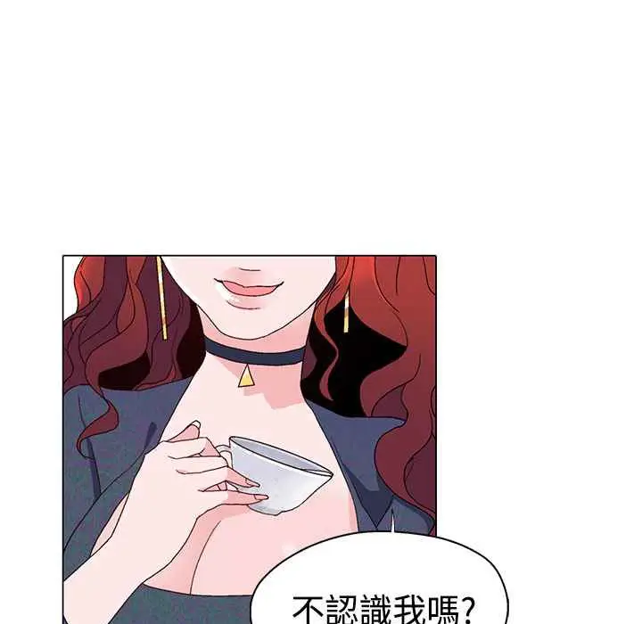 漫画《灰姑娘的哥哥们》第10话第9张图