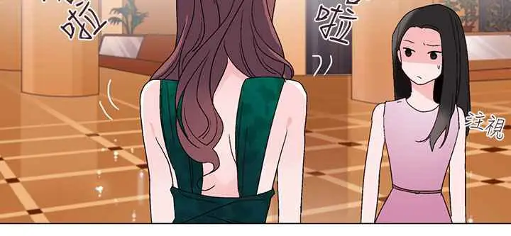 漫画《灰姑娘的哥哥们》第10话第90张图