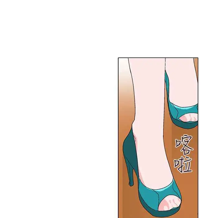 漫画《灰姑娘的哥哥们》第10话第93张图