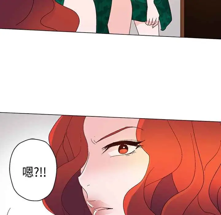 漫画《灰姑娘的哥哥们》第11话第107张图