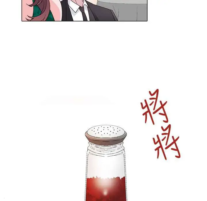 漫画《灰姑娘的哥哥们》第11话第32张图