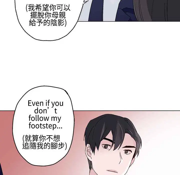 漫画《灰姑娘的哥哥们》第11话第70张图