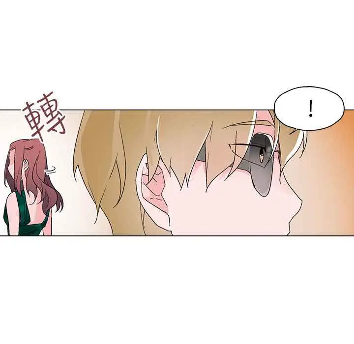 漫画《灰姑娘的哥哥们》第12话第14张图