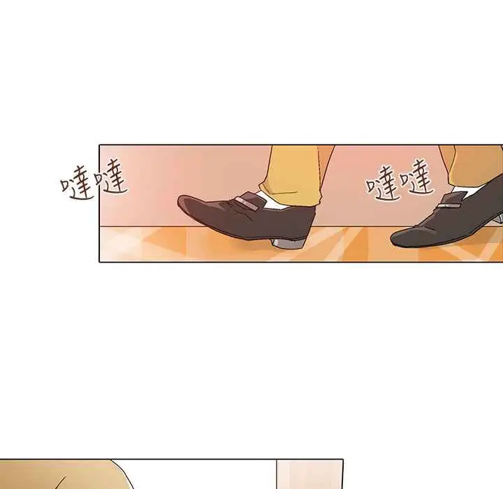 漫画《灰姑娘的哥哥们》第12话第17张图