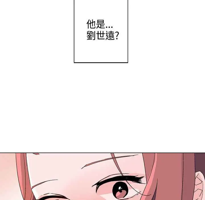 漫画《灰姑娘的哥哥们》第12话第24张图