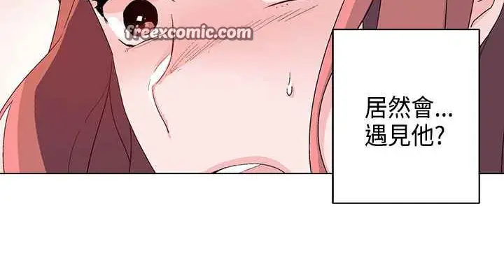 漫画《灰姑娘的哥哥们》第12话第25张图