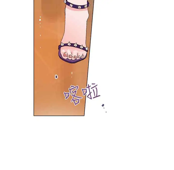 漫画《灰姑娘的哥哥们》第12话第28张图