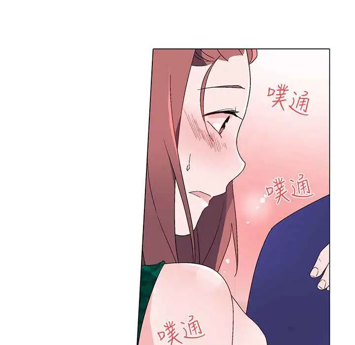 漫画《灰姑娘的哥哥们》第12话第33张图
