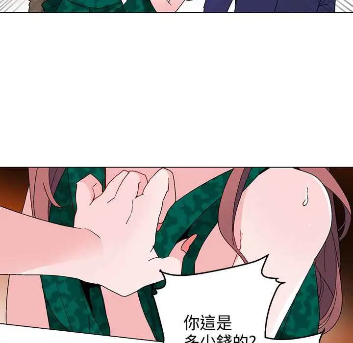 漫画《灰姑娘的哥哥们》第12话第36张图