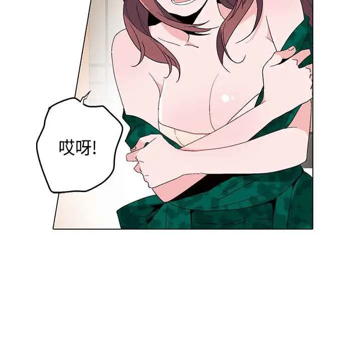 漫画《灰姑娘的哥哥们》第12话第40张图