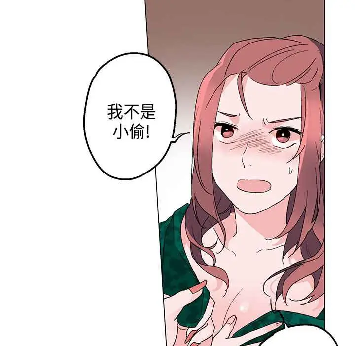 漫画《灰姑娘的哥哥们》第12话第46张图