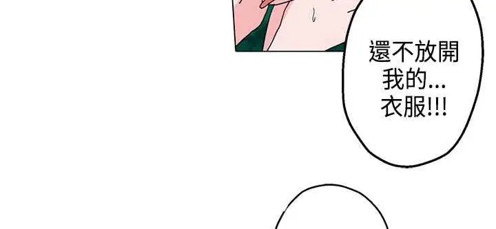 漫画《灰姑娘的哥哥们》第12话第47张图