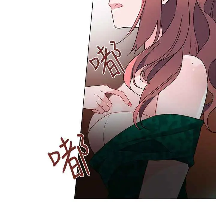 漫画《灰姑娘的哥哥们》第12话第53张图