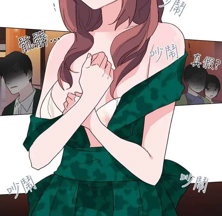 漫画《灰姑娘的哥哥们》第12话第55张图