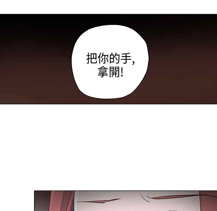 漫画《灰姑娘的哥哥们》第12话第59张图
