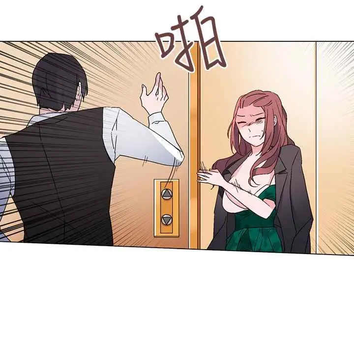 漫画《灰姑娘的哥哥们》第12话第84张图