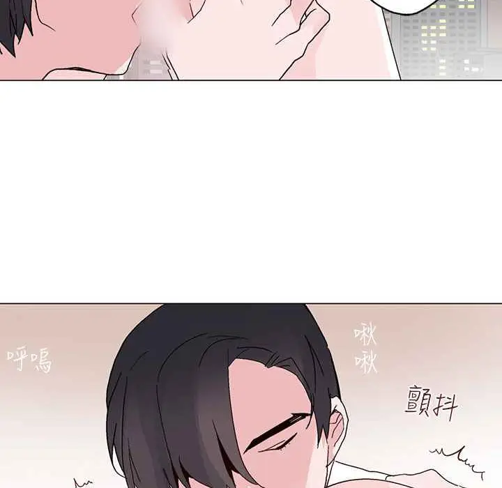 漫画《灰姑娘的哥哥们》第13话第106张图