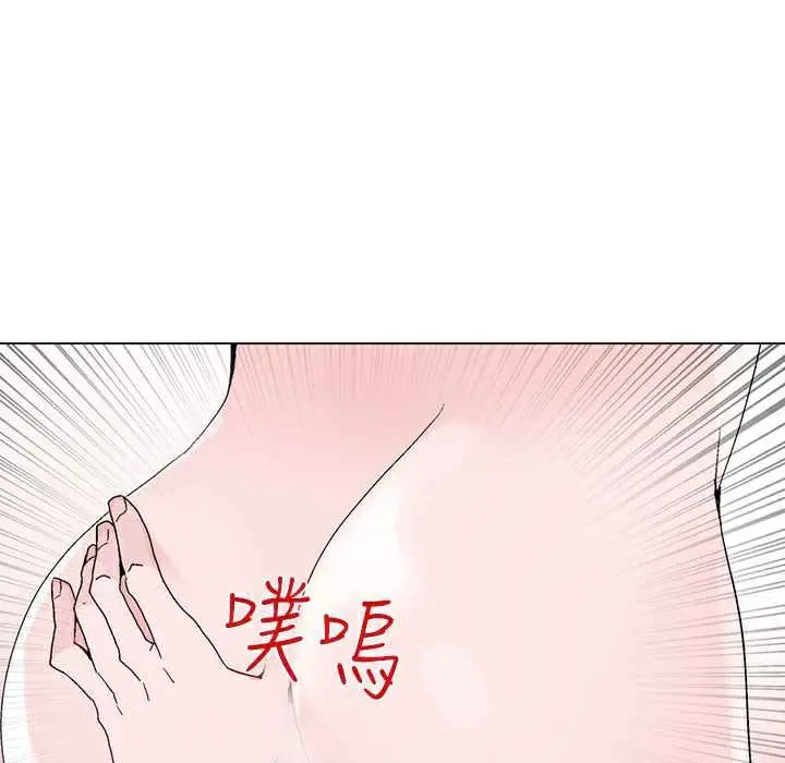 漫画《灰姑娘的哥哥们》第13话第110张图