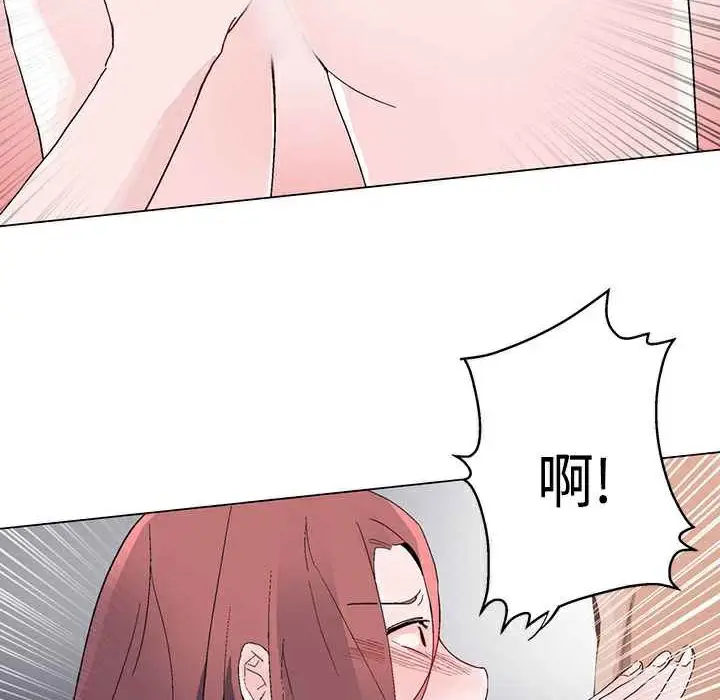 漫画《灰姑娘的哥哥们》第13话第111张图