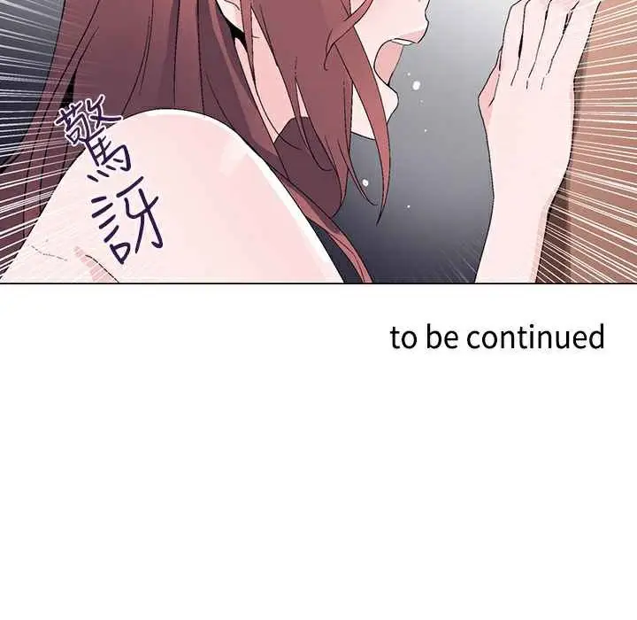 漫画《灰姑娘的哥哥们》第13话第112张图