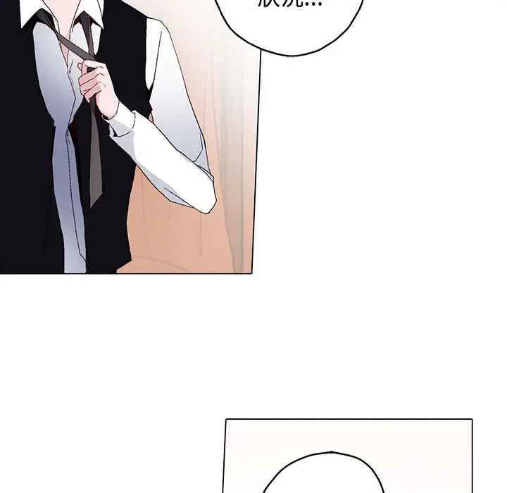 漫画《灰姑娘的哥哥们》第13话第19张图