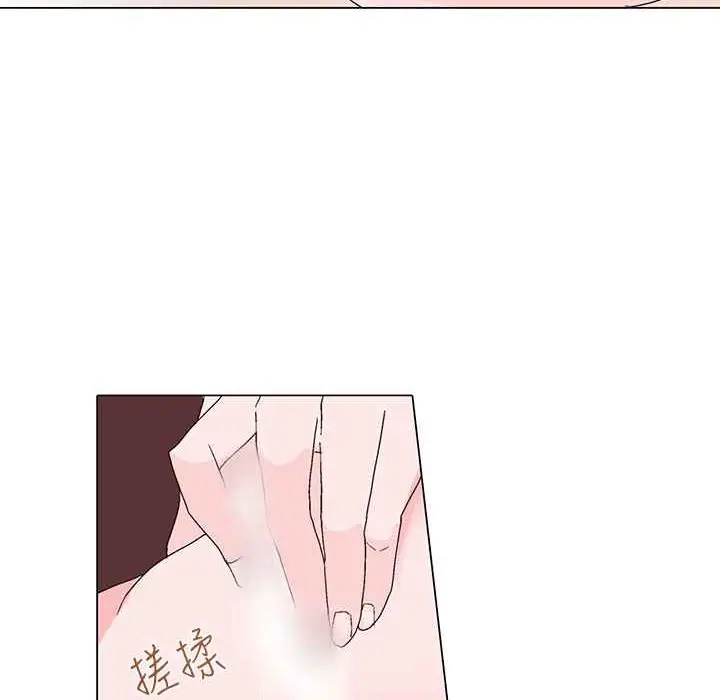 漫画《灰姑娘的哥哥们》第13话第28张图