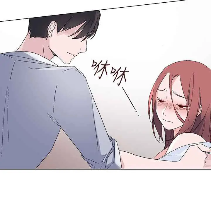 漫画《灰姑娘的哥哥们》第13话第32张图