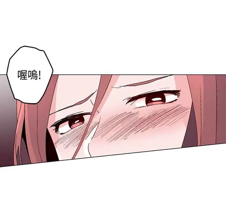 漫画《灰姑娘的哥哥们》第13话第52张图
