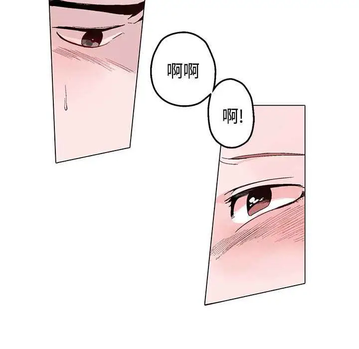 漫画《灰姑娘的哥哥们》第13话第58张图