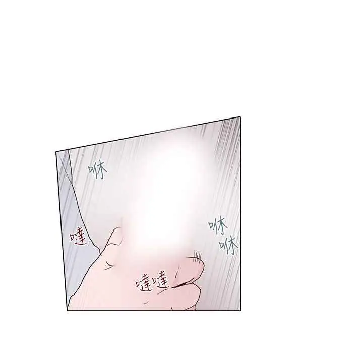 漫画《灰姑娘的哥哥们》第13话第59张图