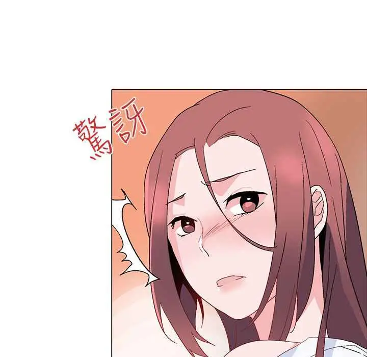 漫画《灰姑娘的哥哥们》第13话第6张图