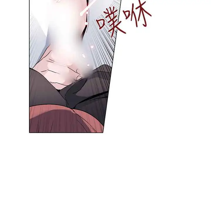 漫画《灰姑娘的哥哥们》第13话第63张图