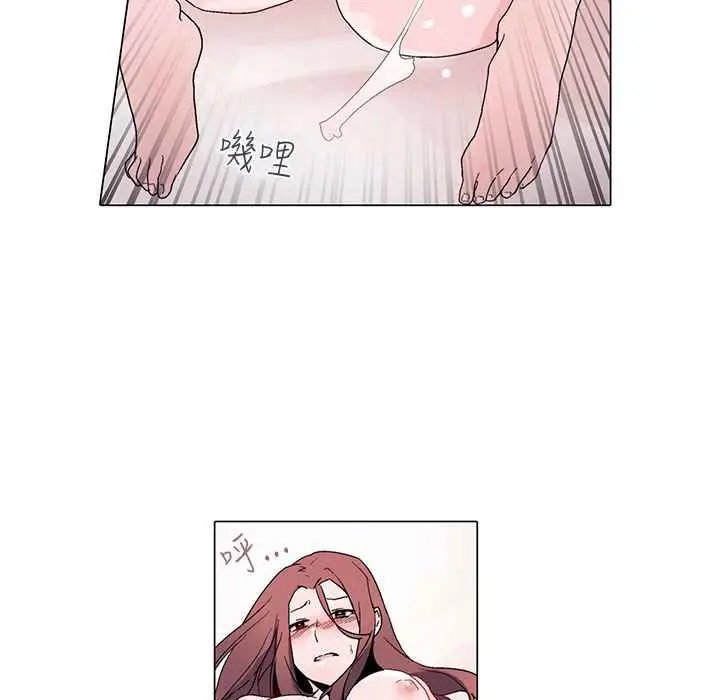 漫画《灰姑娘的哥哥们》第13话第66张图