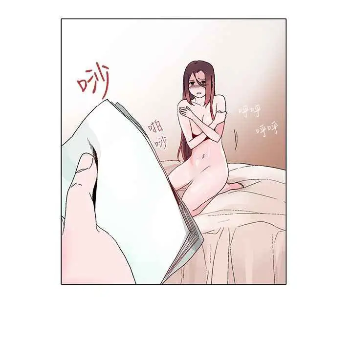 漫画《灰姑娘的哥哥们》第13话第68张图