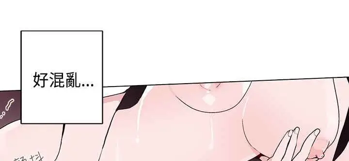 漫画《灰姑娘的哥哥们》第13话第83张图