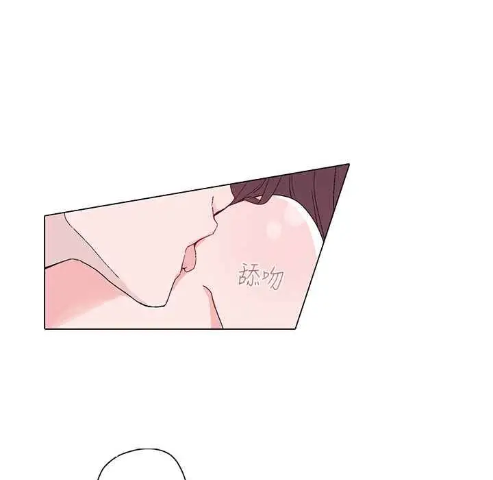 漫画《灰姑娘的哥哥们》第13话第86张图