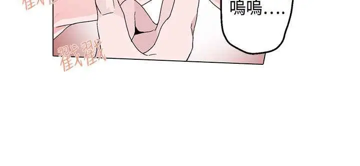 漫画《灰姑娘的哥哥们》第14话第13张图